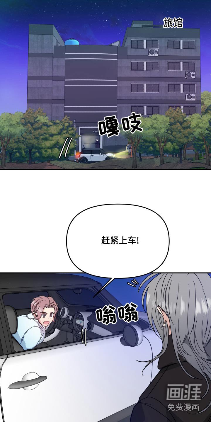 第42章：事实