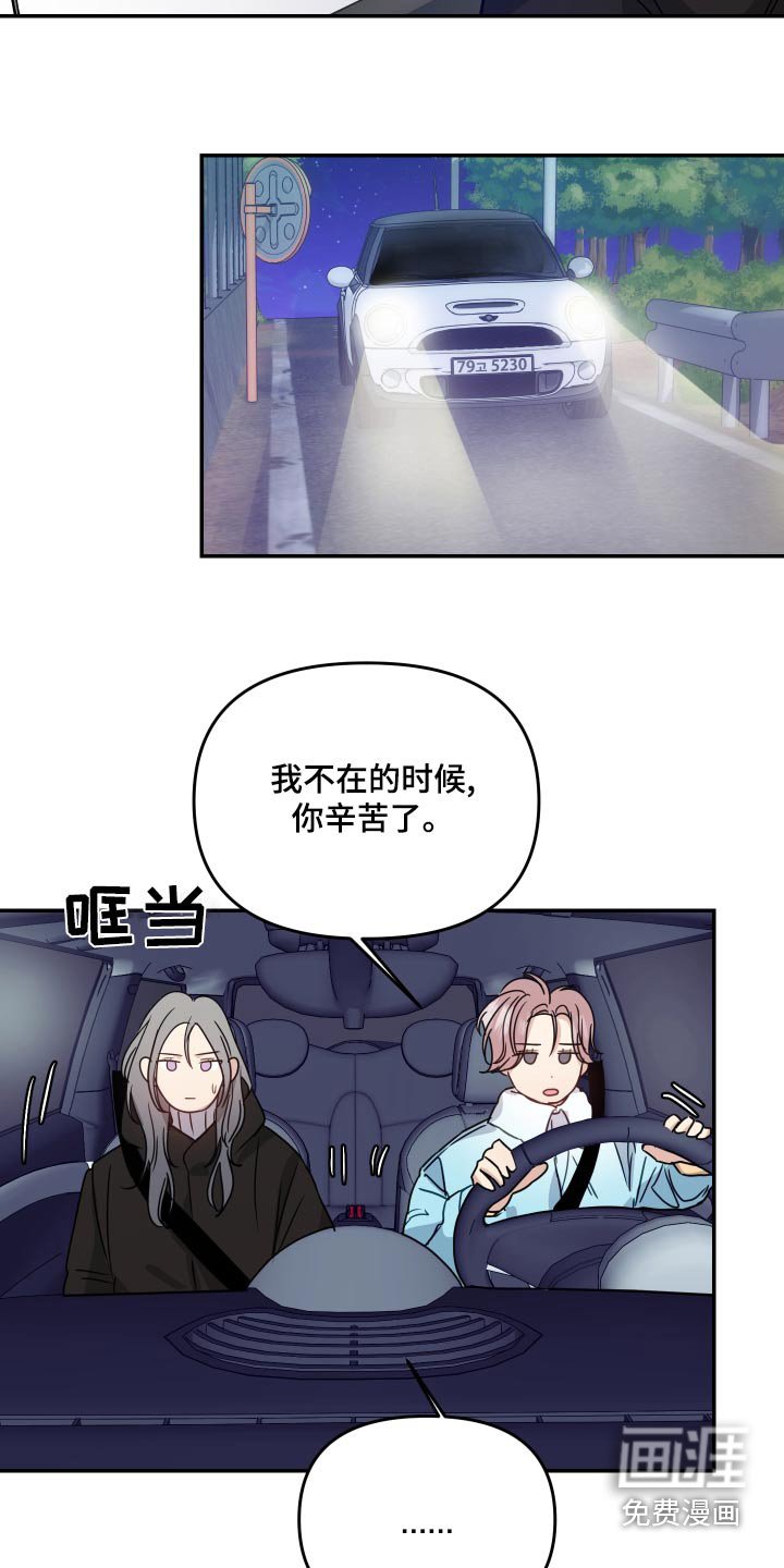 第42章：事实