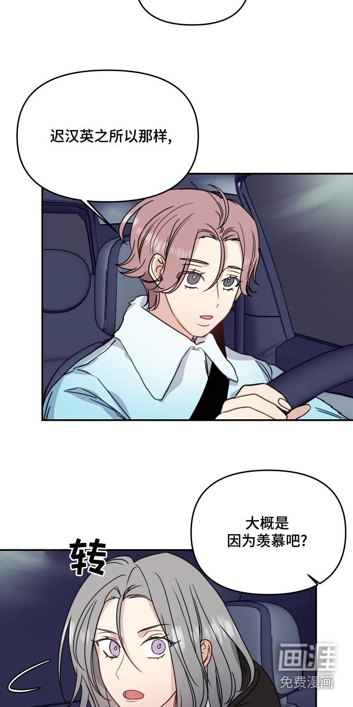 第42章：事实