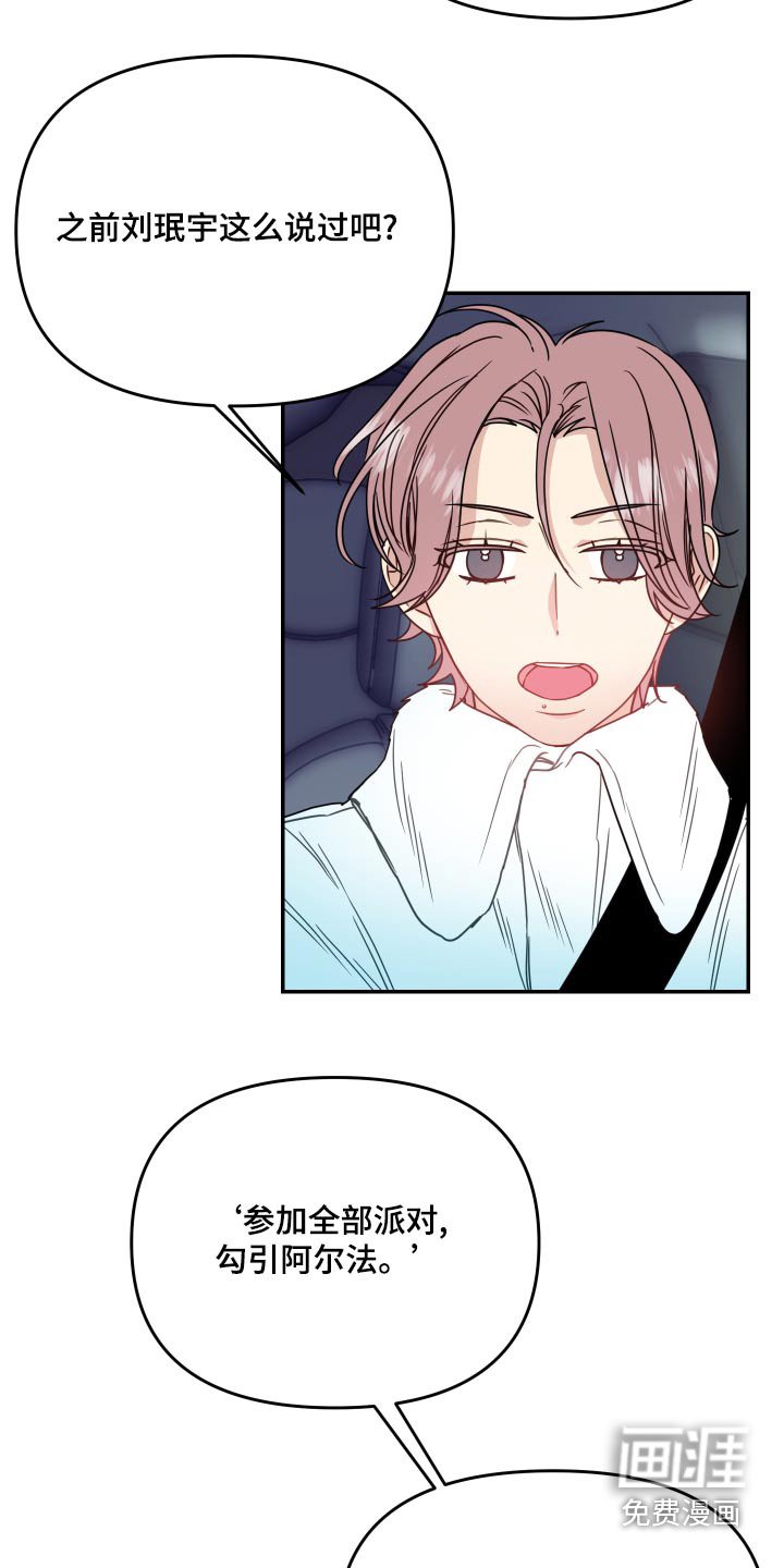 第42章：事实