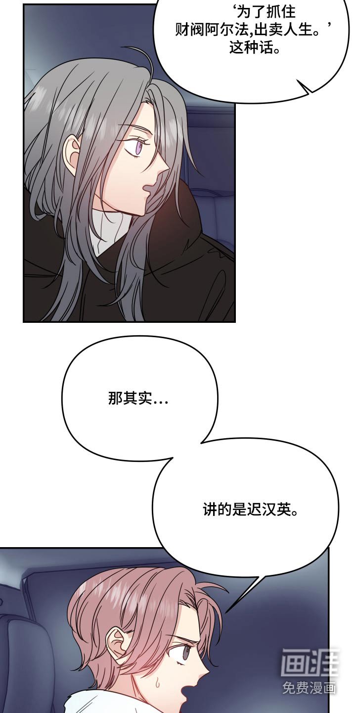 第42章：事实