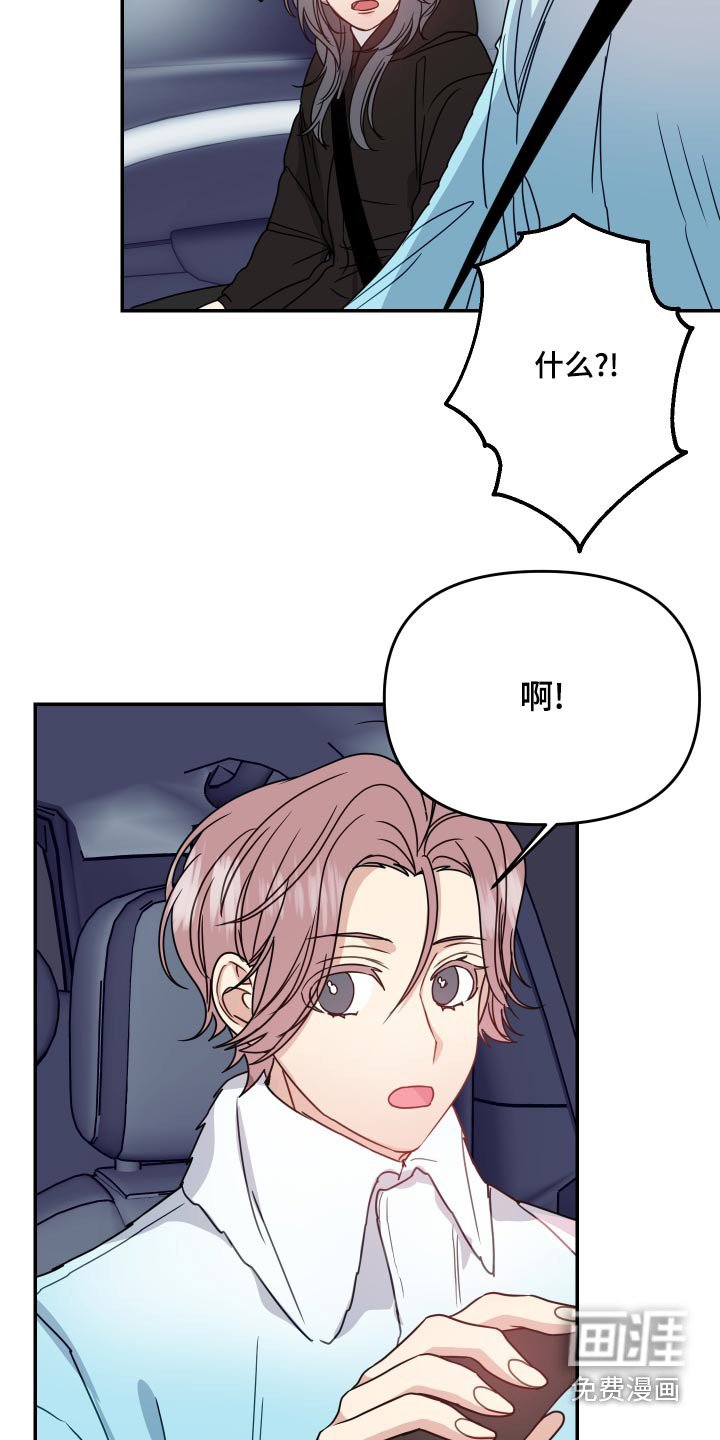 第42章：事实