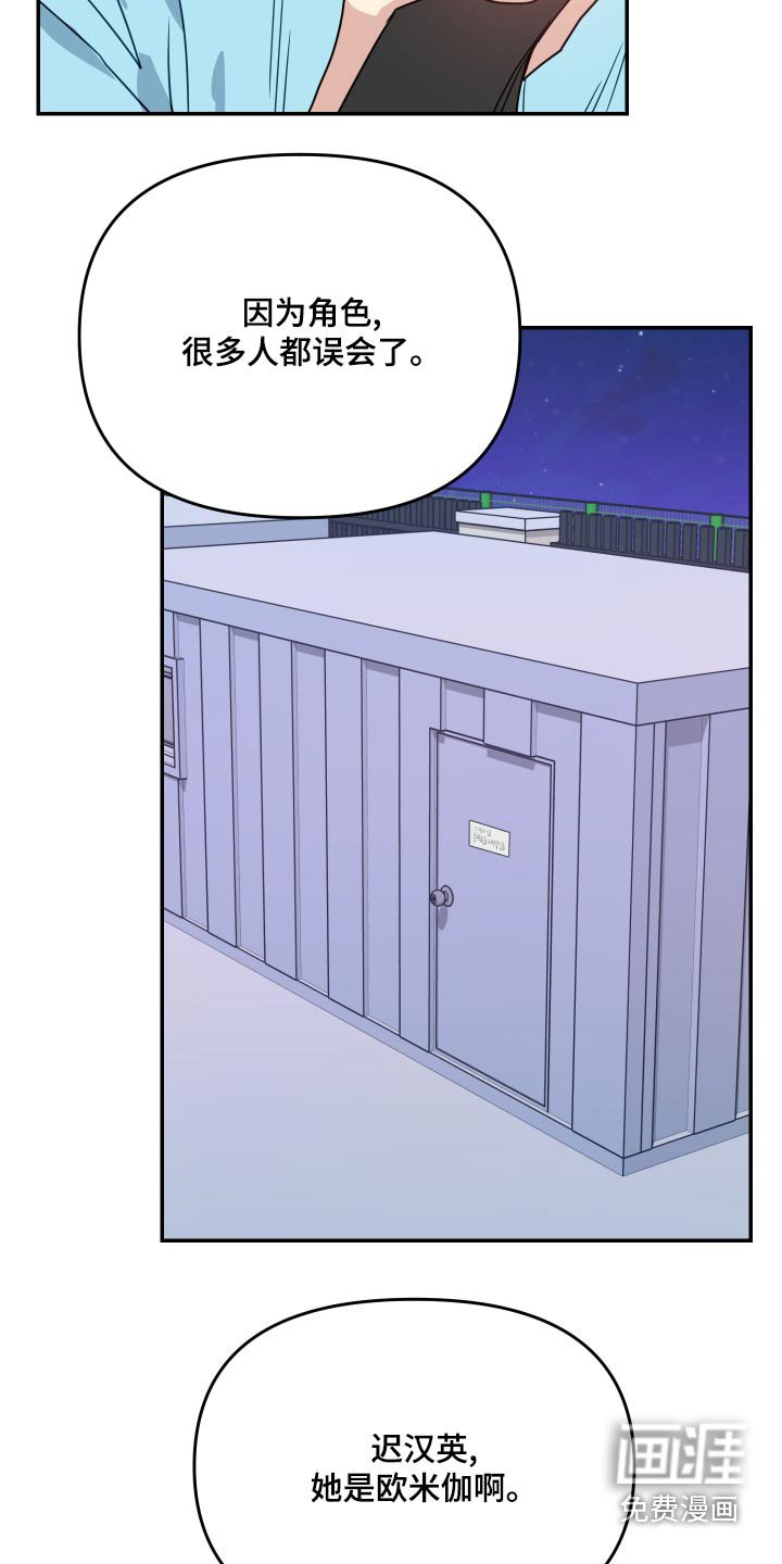 第42章：事实