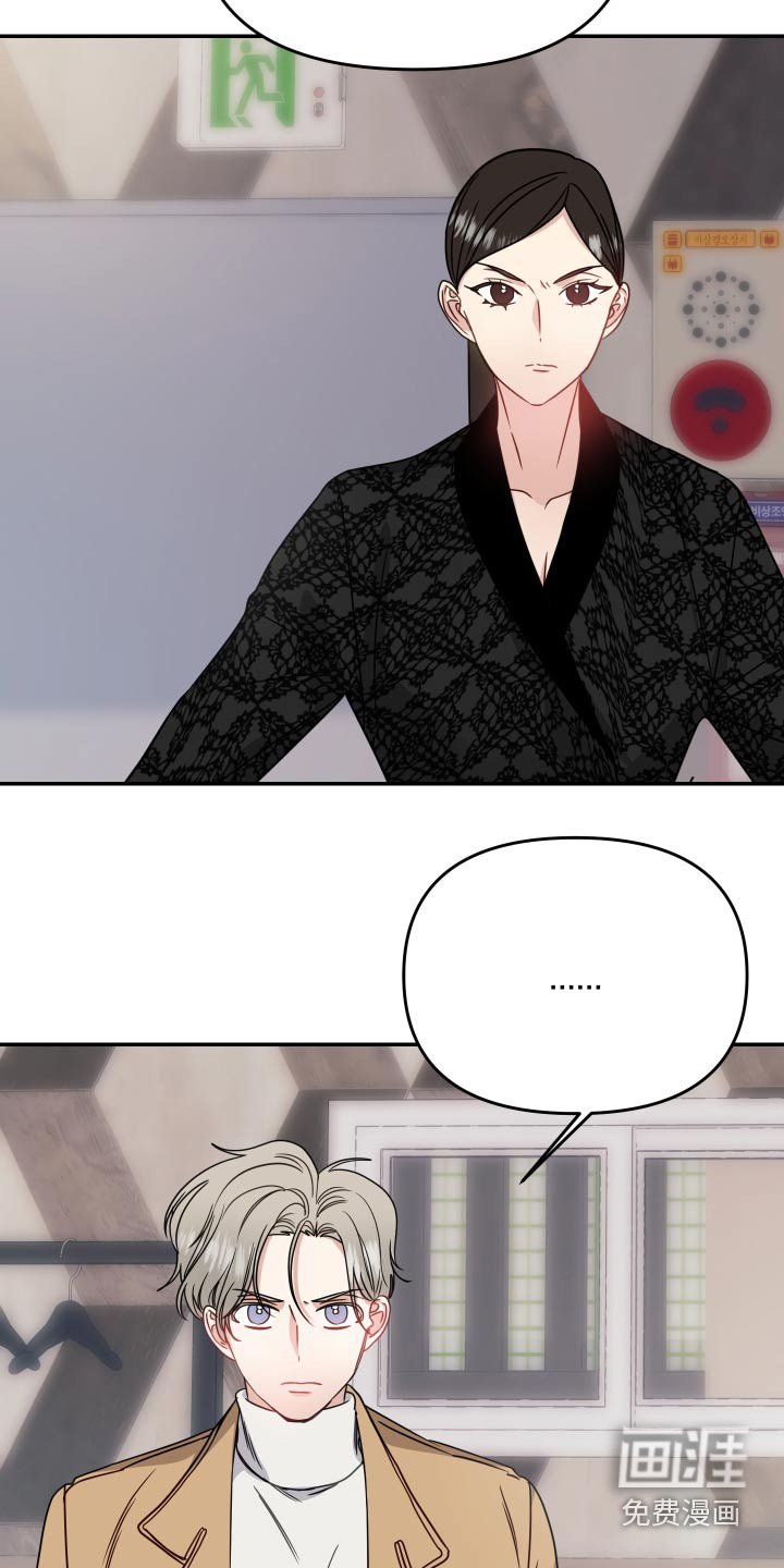 第42章：事实