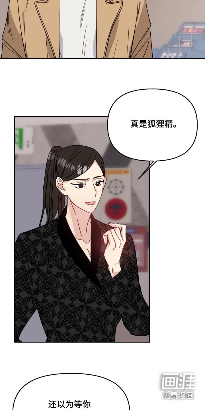 第42章：事实