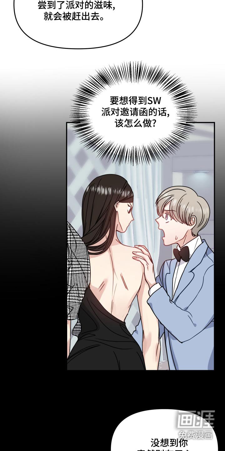 第42章：事实