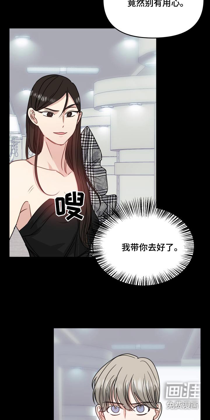 第42章：事实