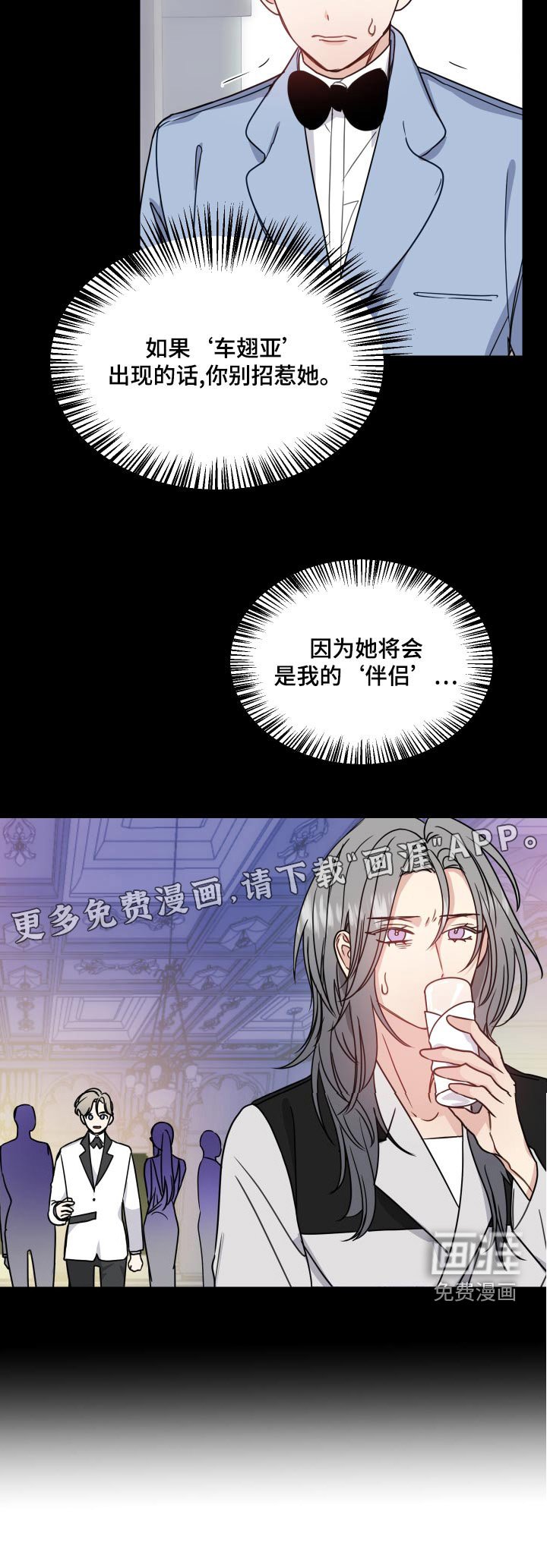 第42章：事实