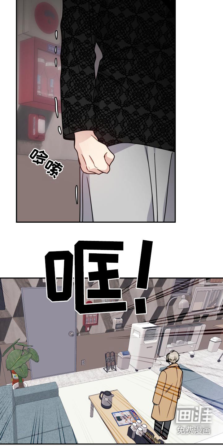 第43章：绯闻