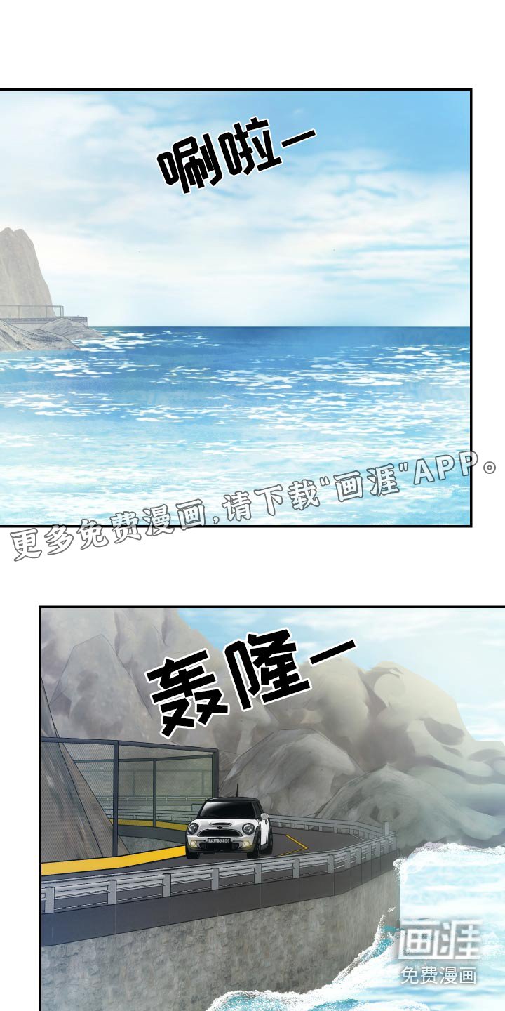 第44章：监护人