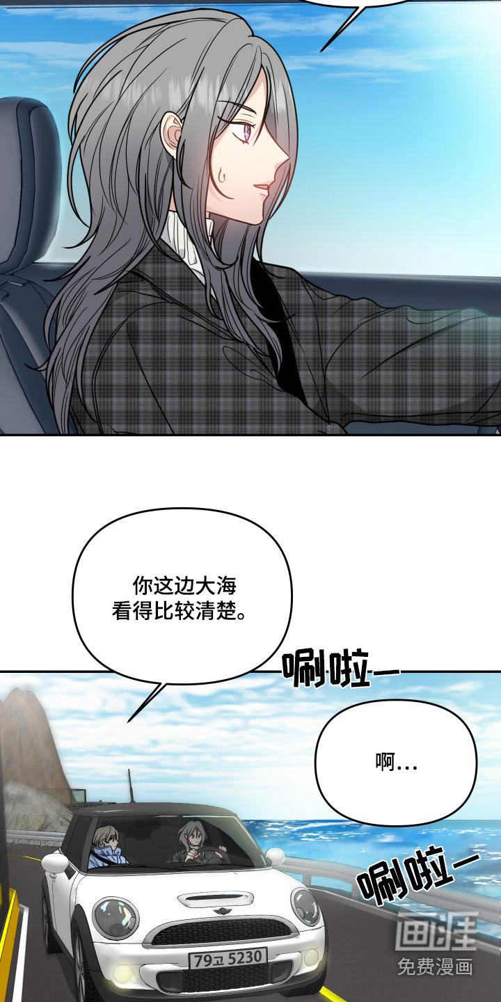 第44章：监护人