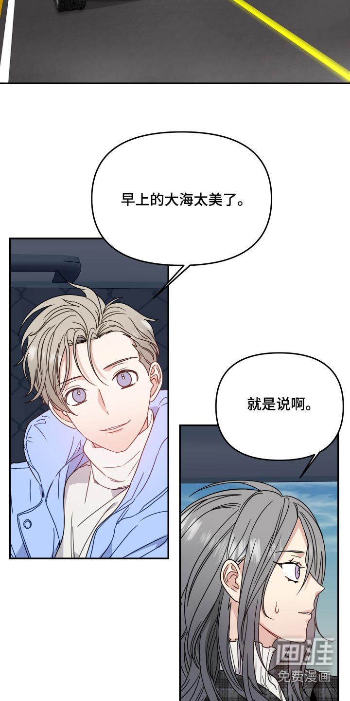 第44章：监护人