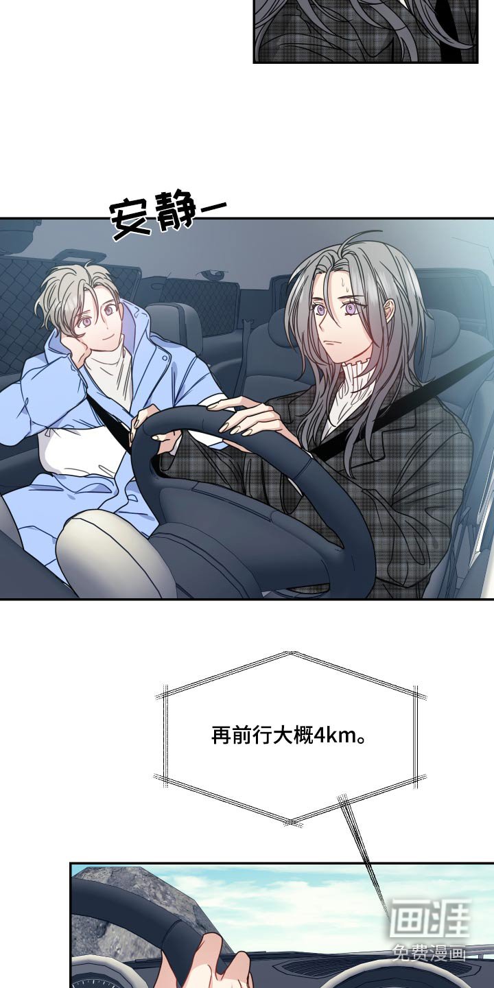 第44章：监护人