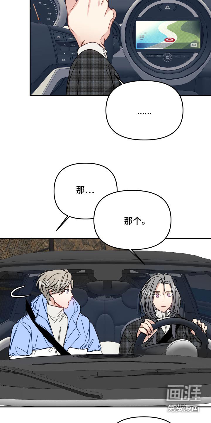 第44章：监护人