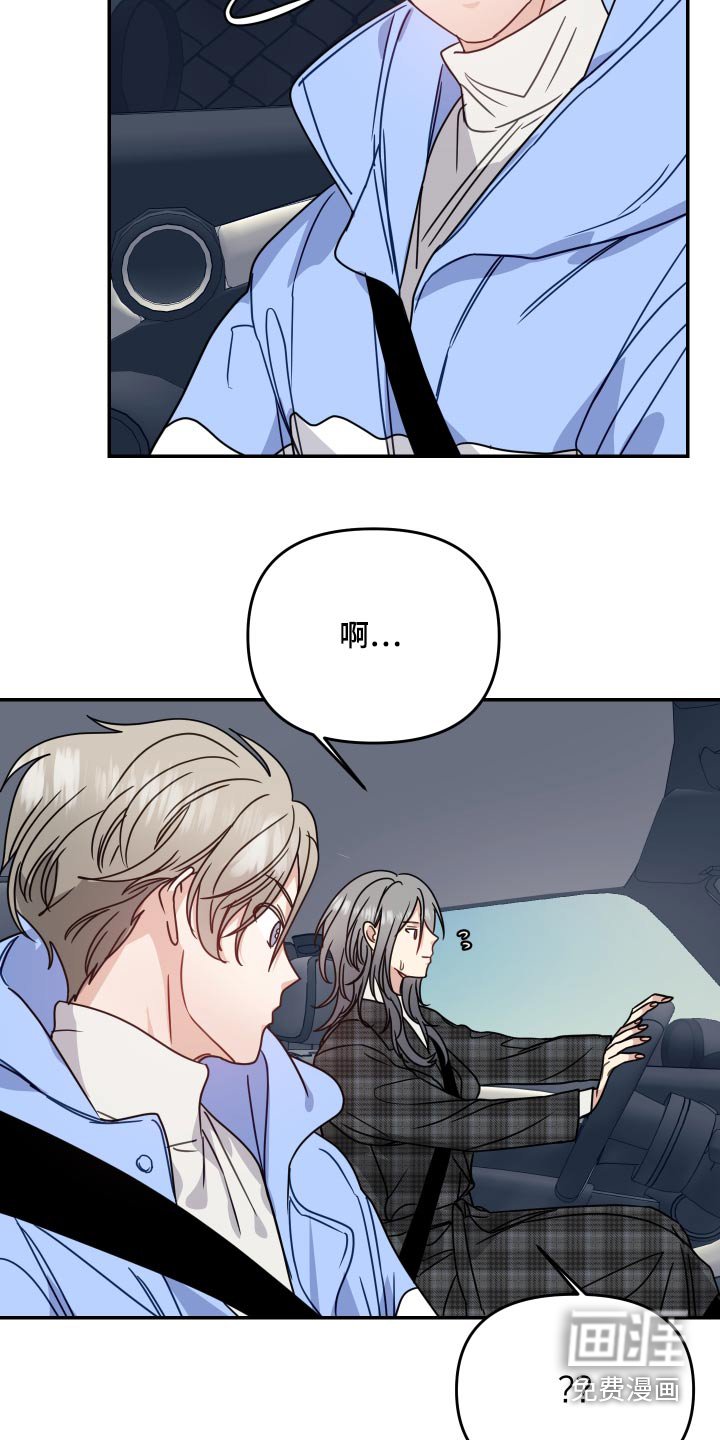 第44章：监护人