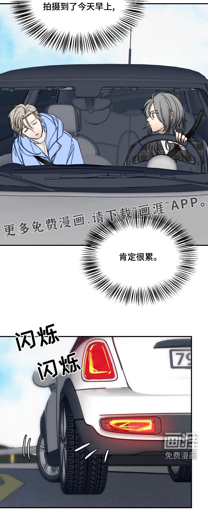 第44章：监护人