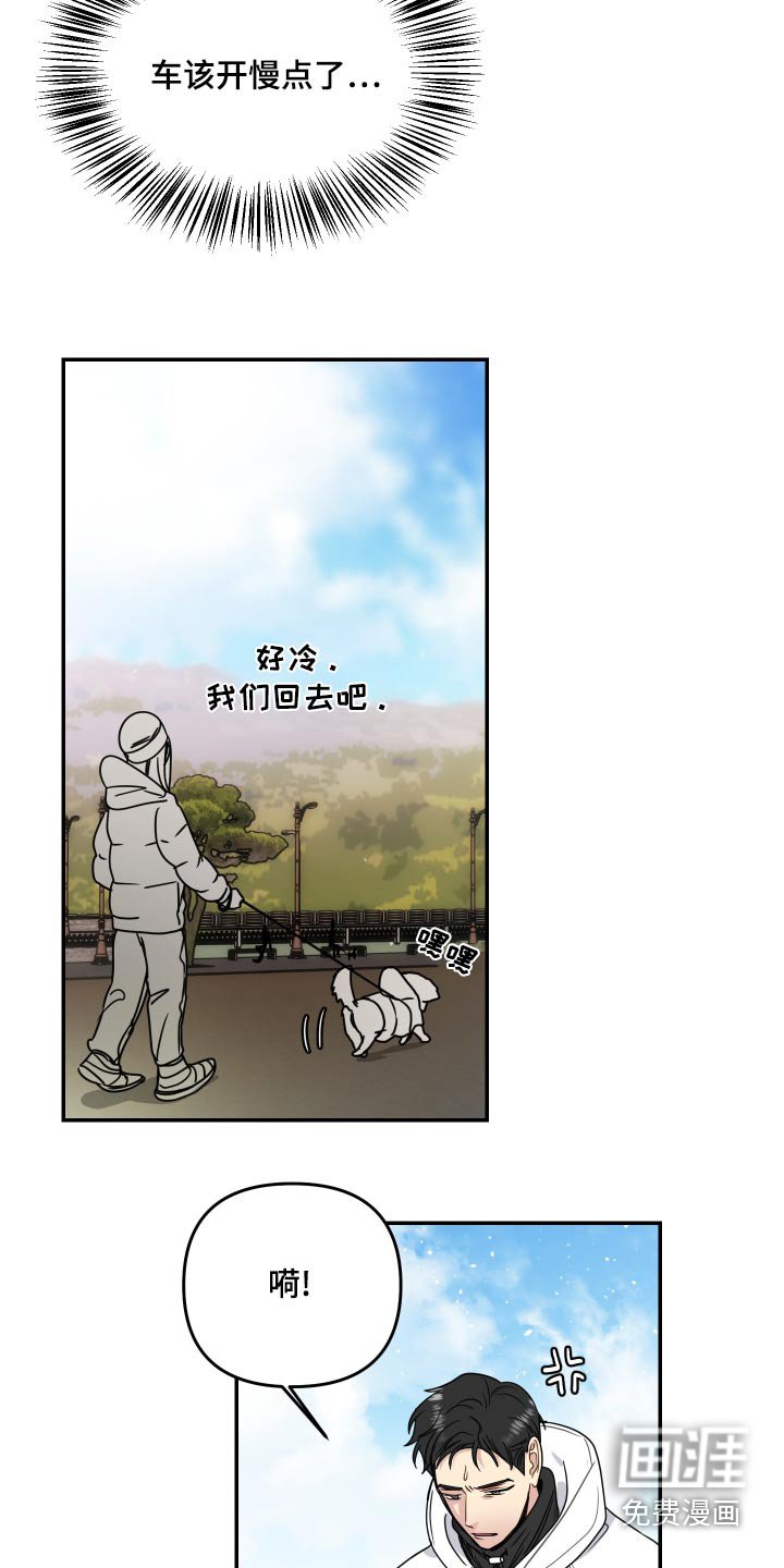 第45章：这孩子