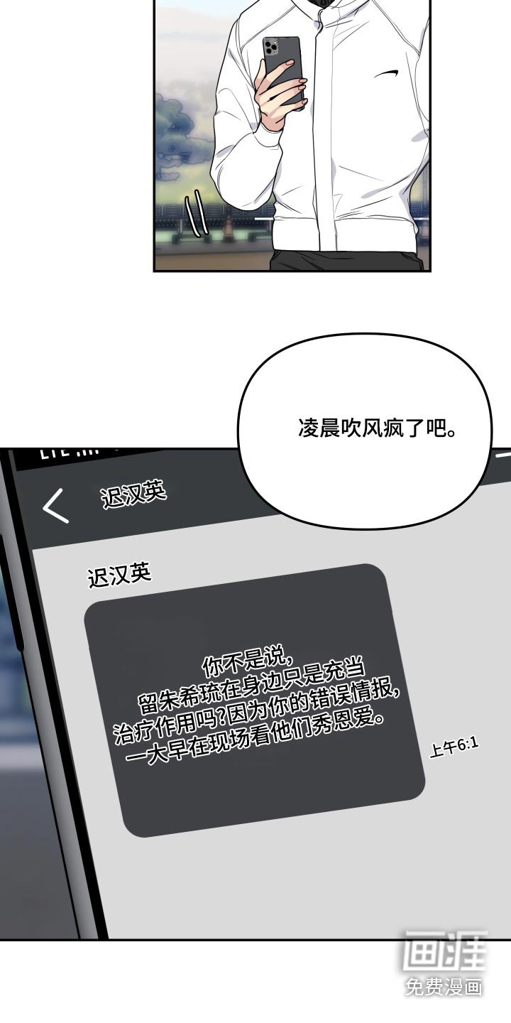 第45章：这孩子