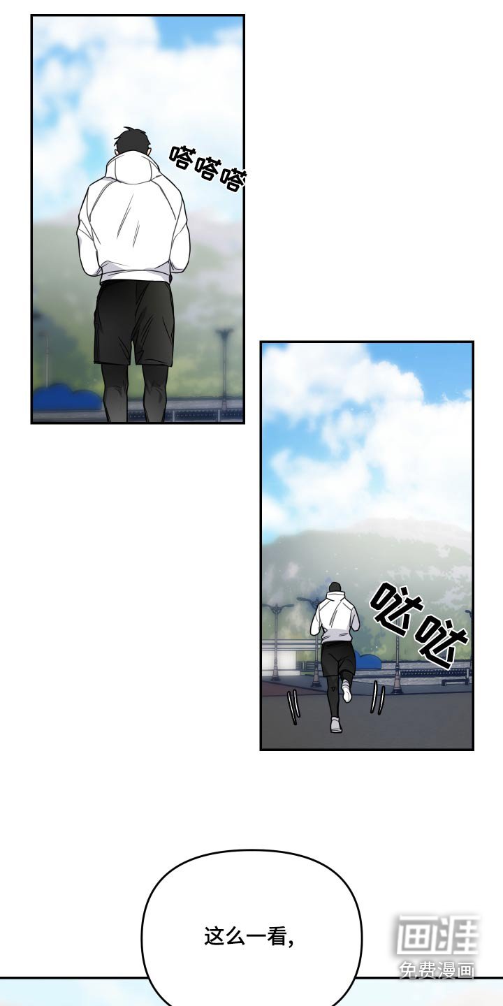 第45章：这孩子