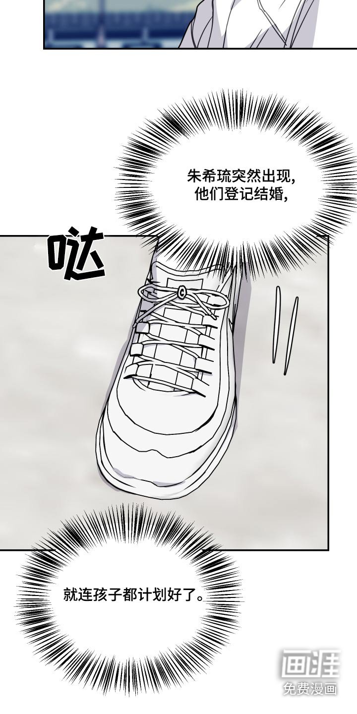 第45章：这孩子