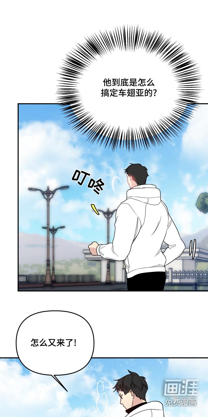 第45章：这孩子