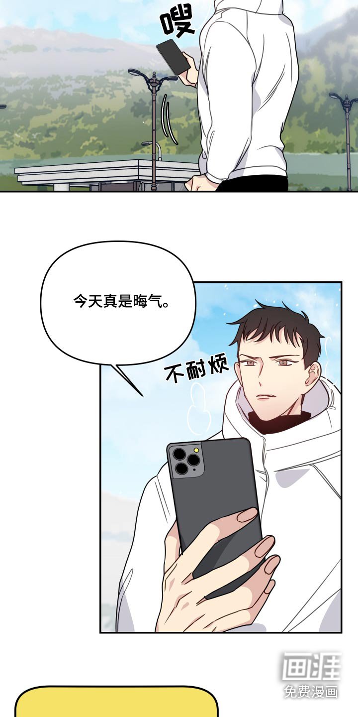 第45章：这孩子