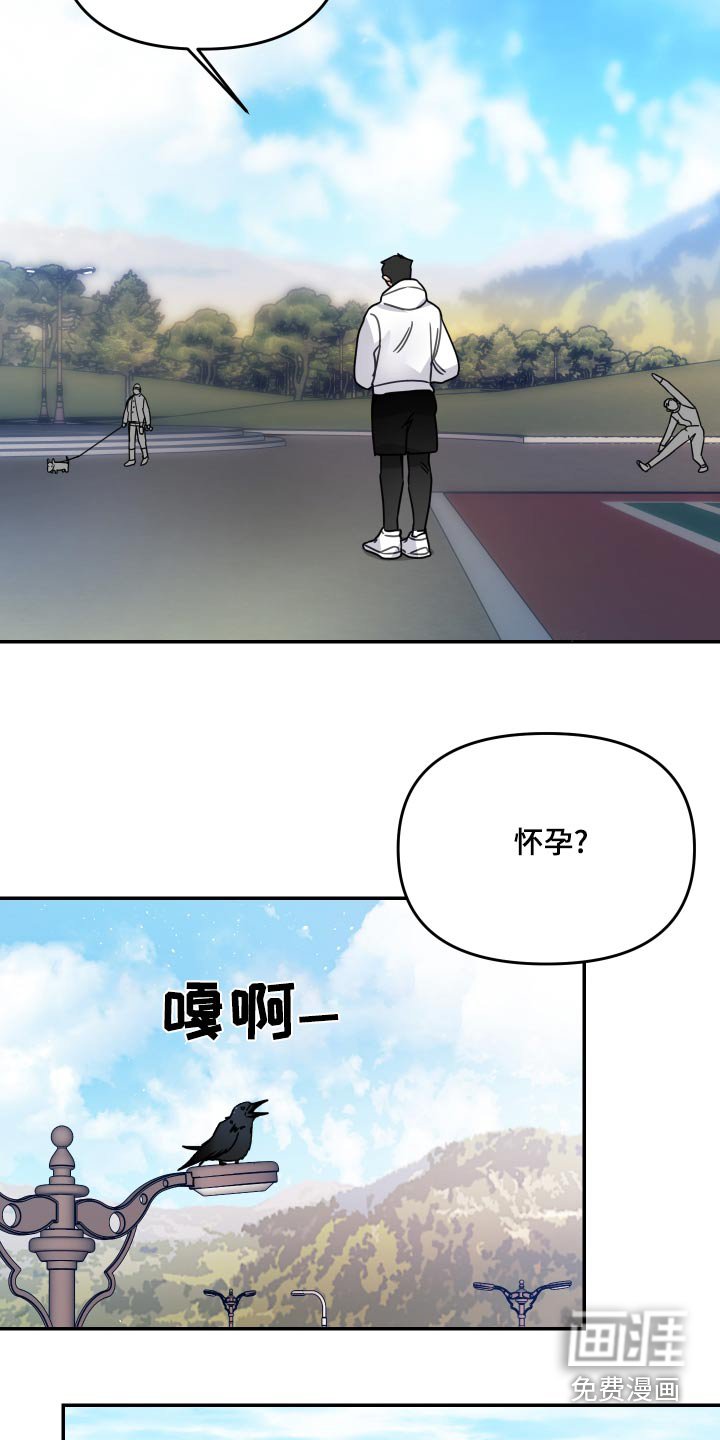 第45章：这孩子
