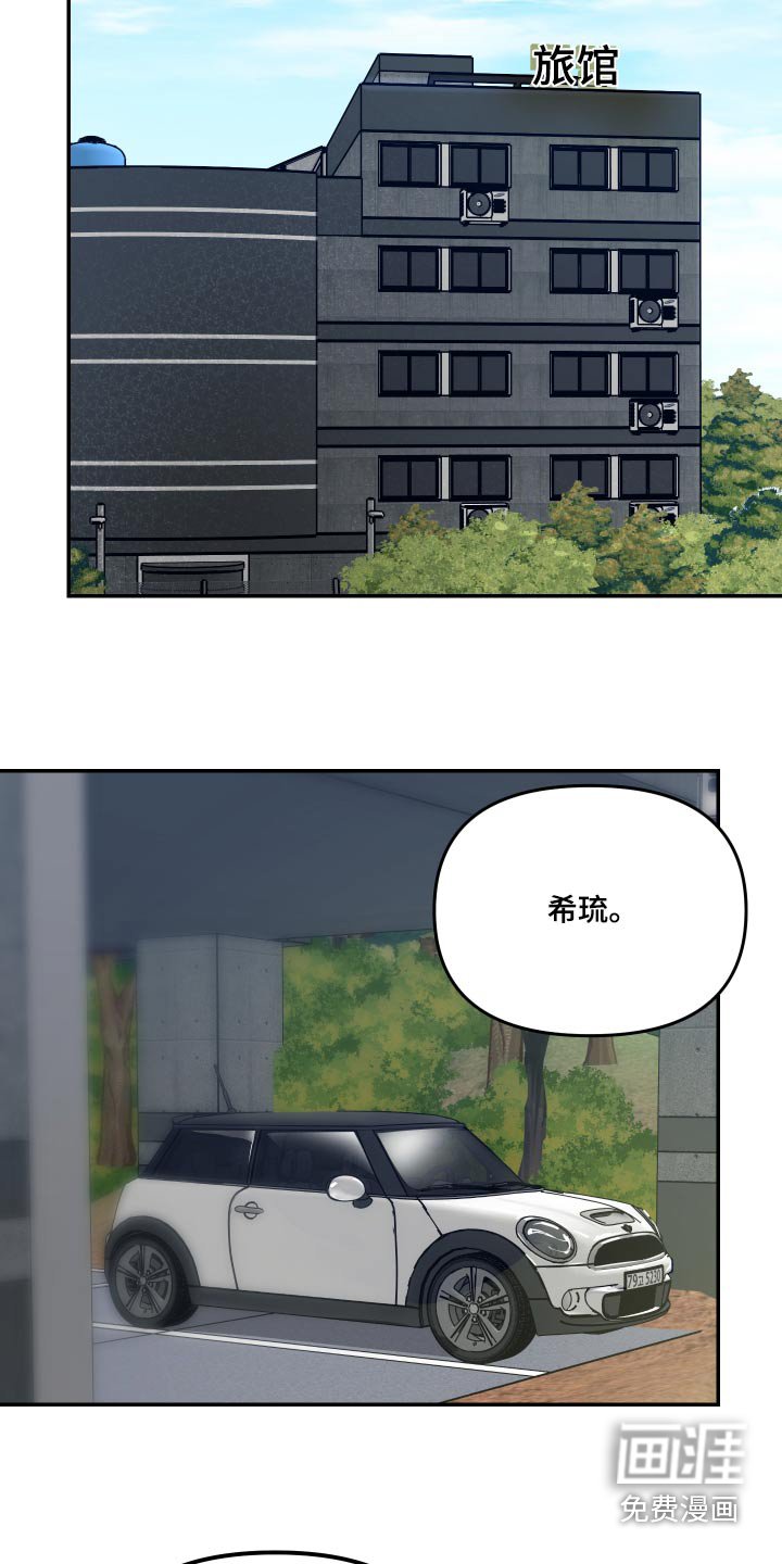 第45章：这孩子