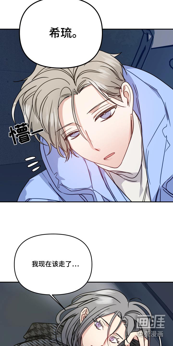 第45章：这孩子