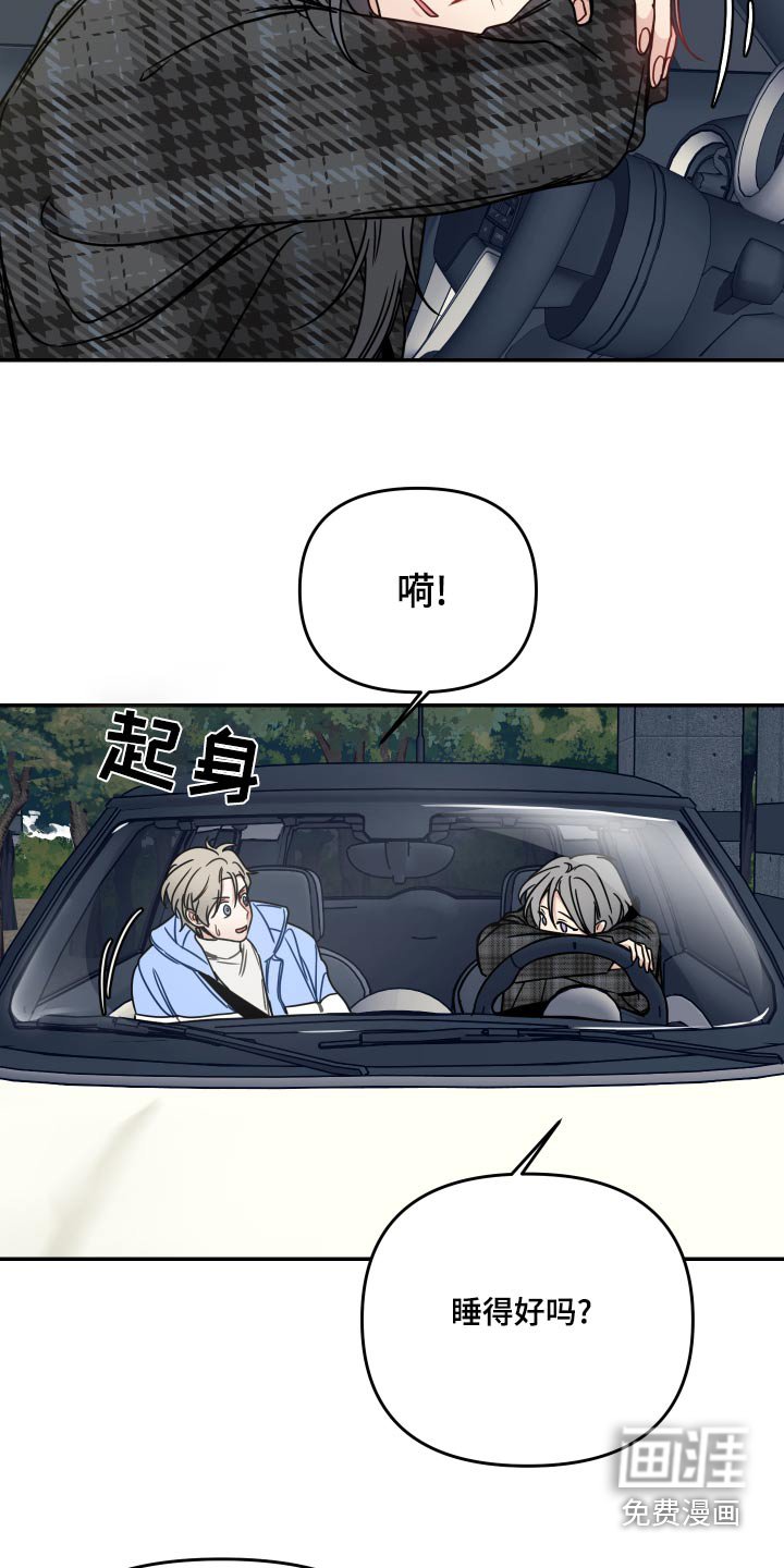 第45章：这孩子