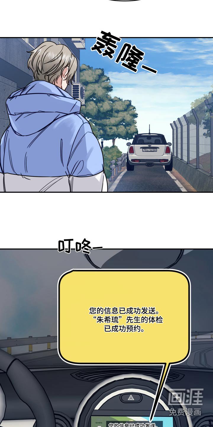 第45章：这孩子