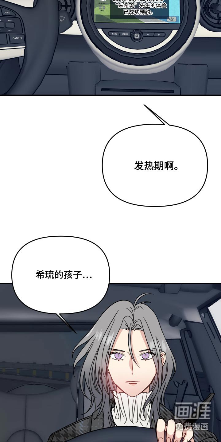 第45章：这孩子