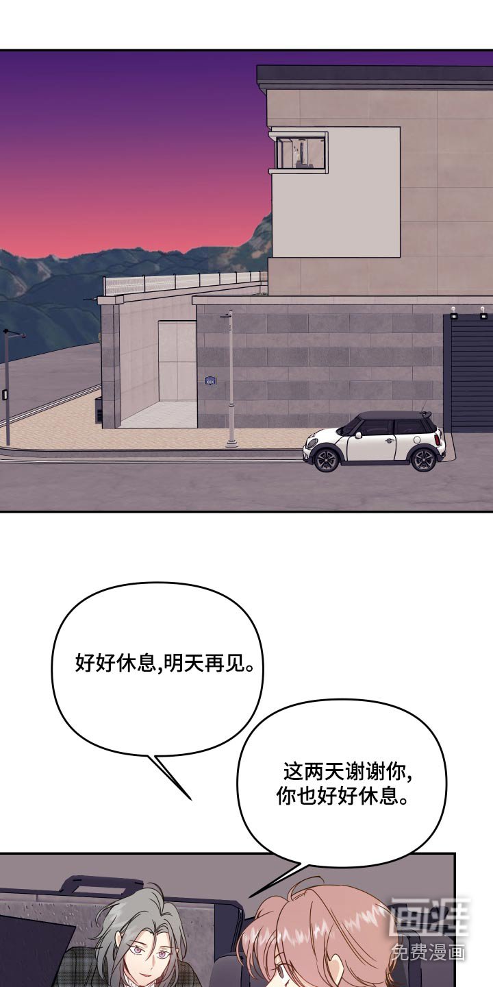 第45章：这孩子