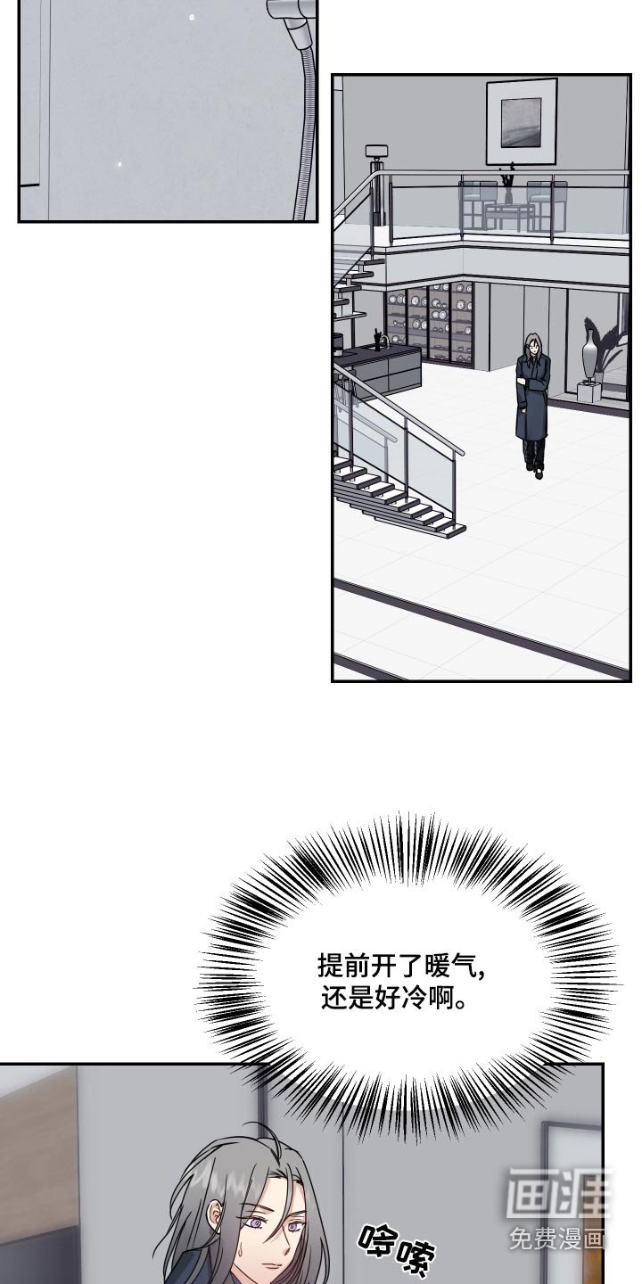 第46章：期待