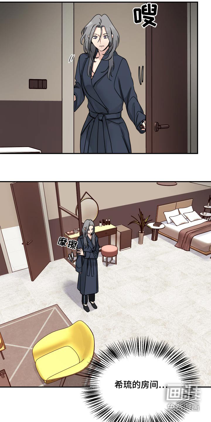第46章：期待