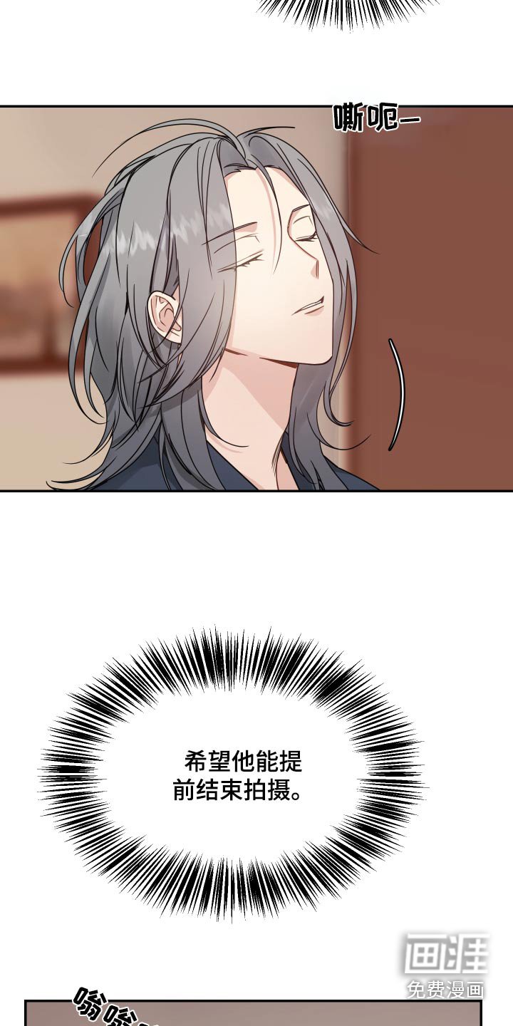 第46章：期待