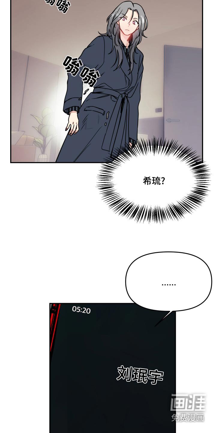 第46章：期待