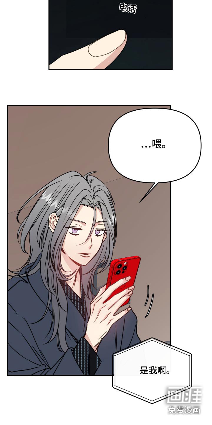 第46章：期待