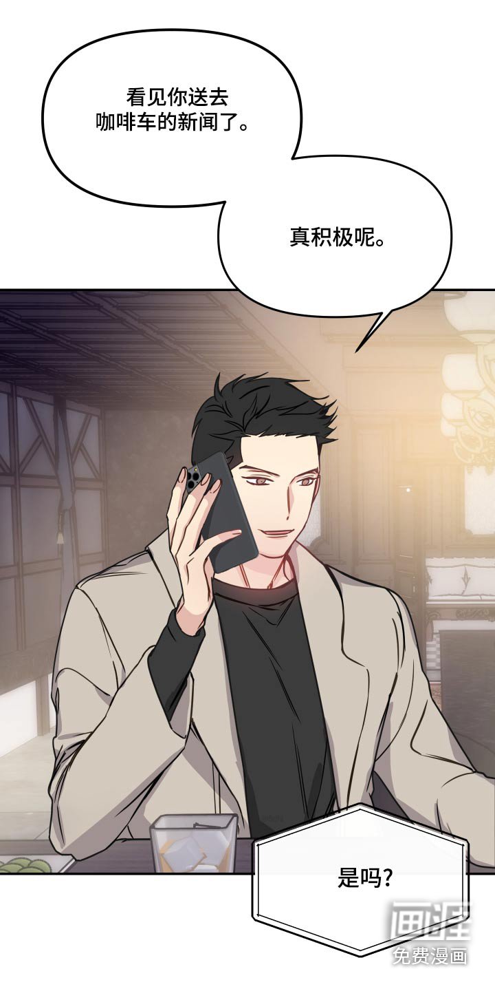 第46章：期待