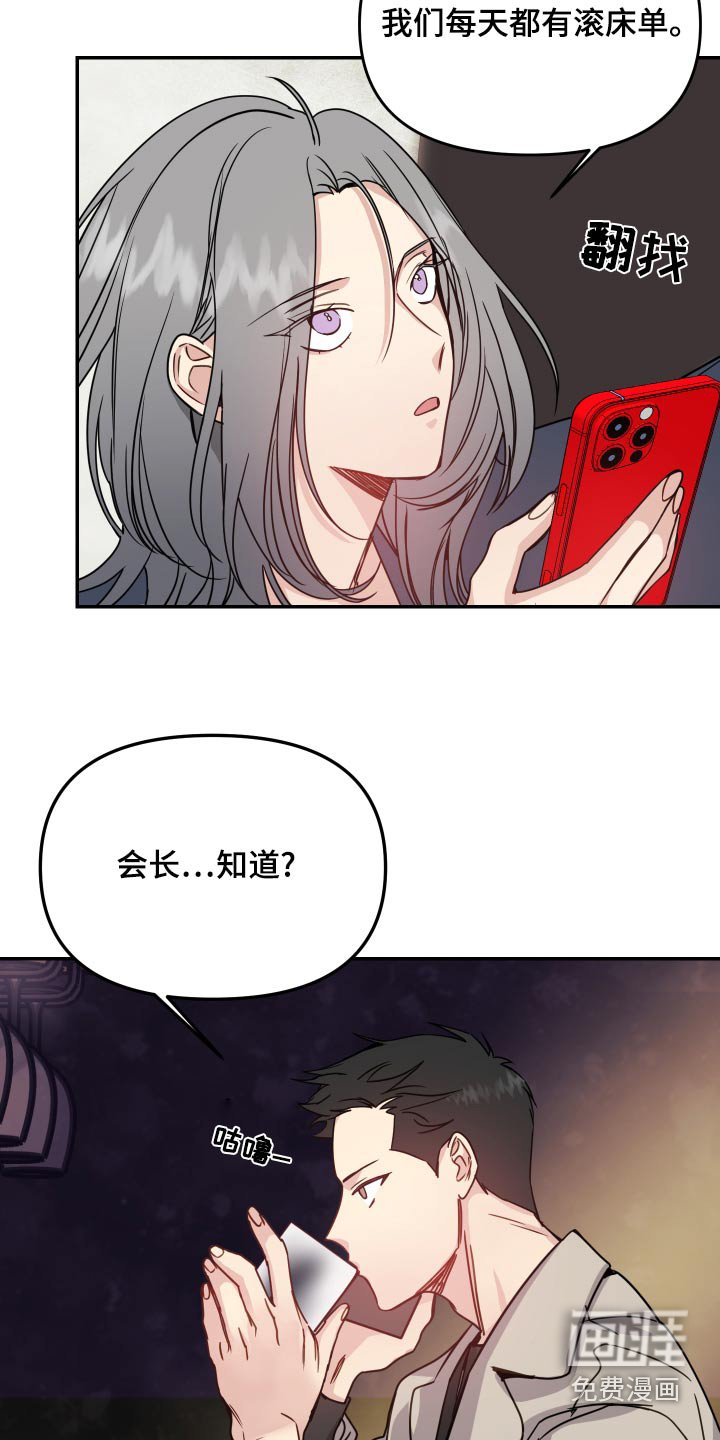 第46章：期待