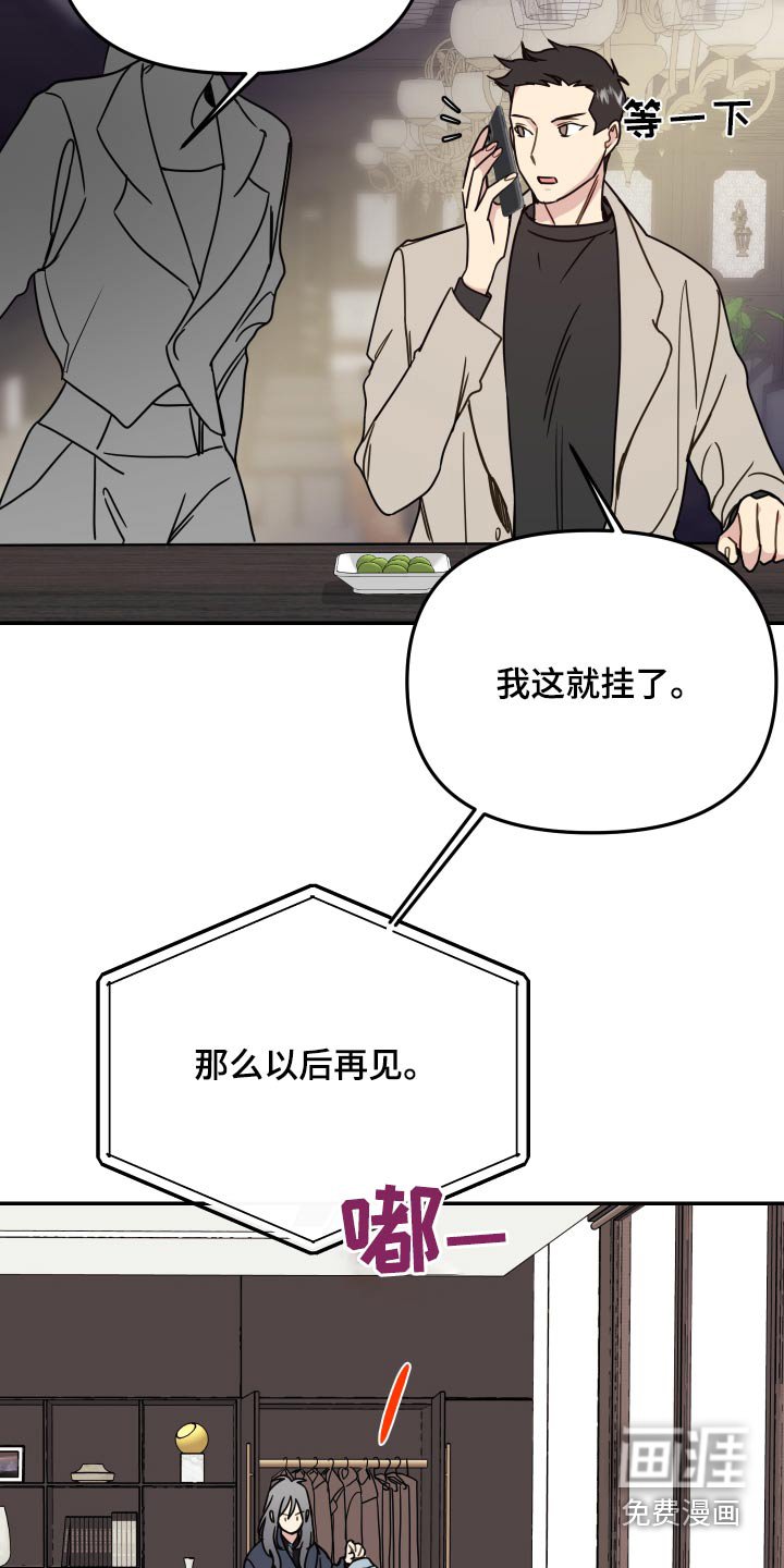 第46章：期待