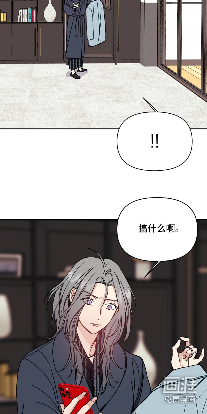第46章：期待