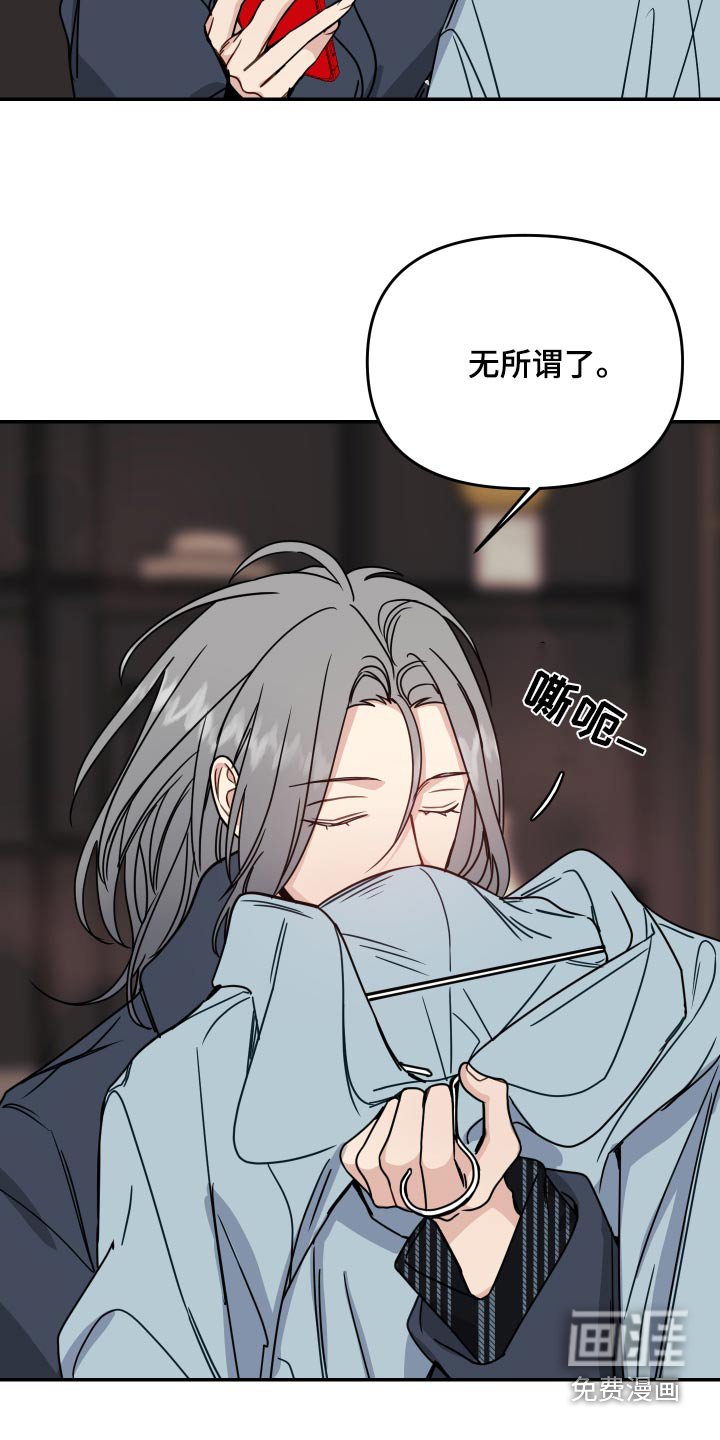 第46章：期待