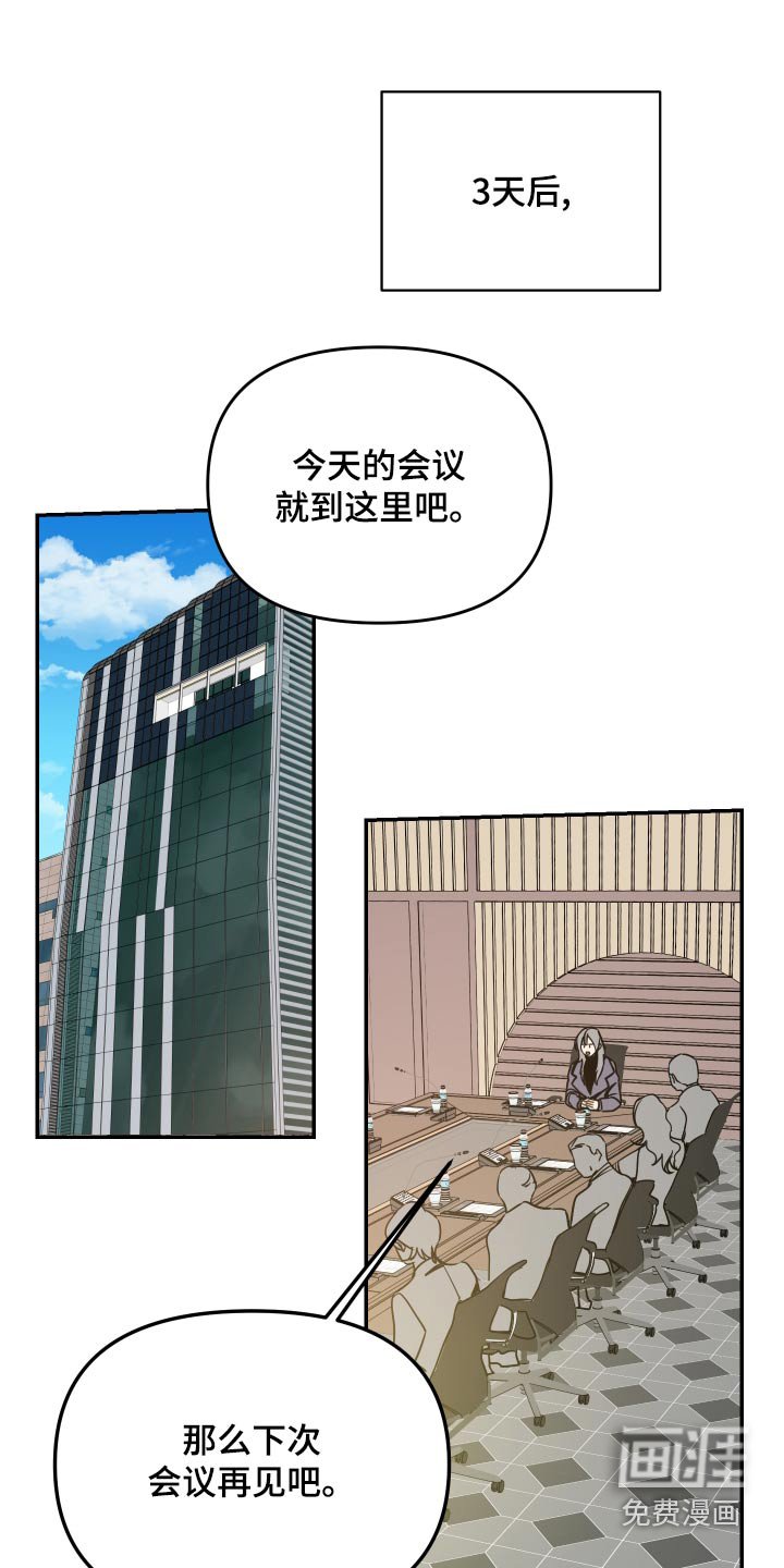 第46章：期待