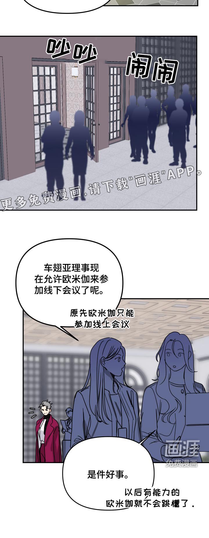 第46章：期待