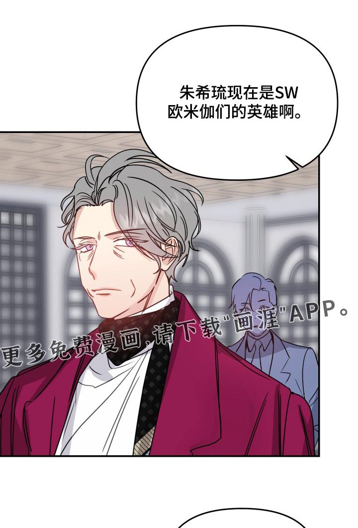 第47章：晕倒