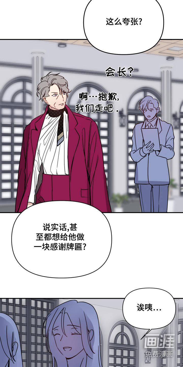 第47章：晕倒