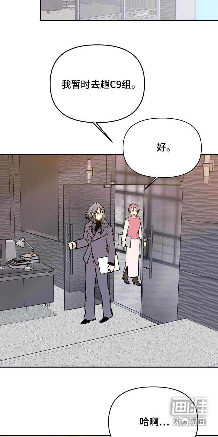 第47章：晕倒