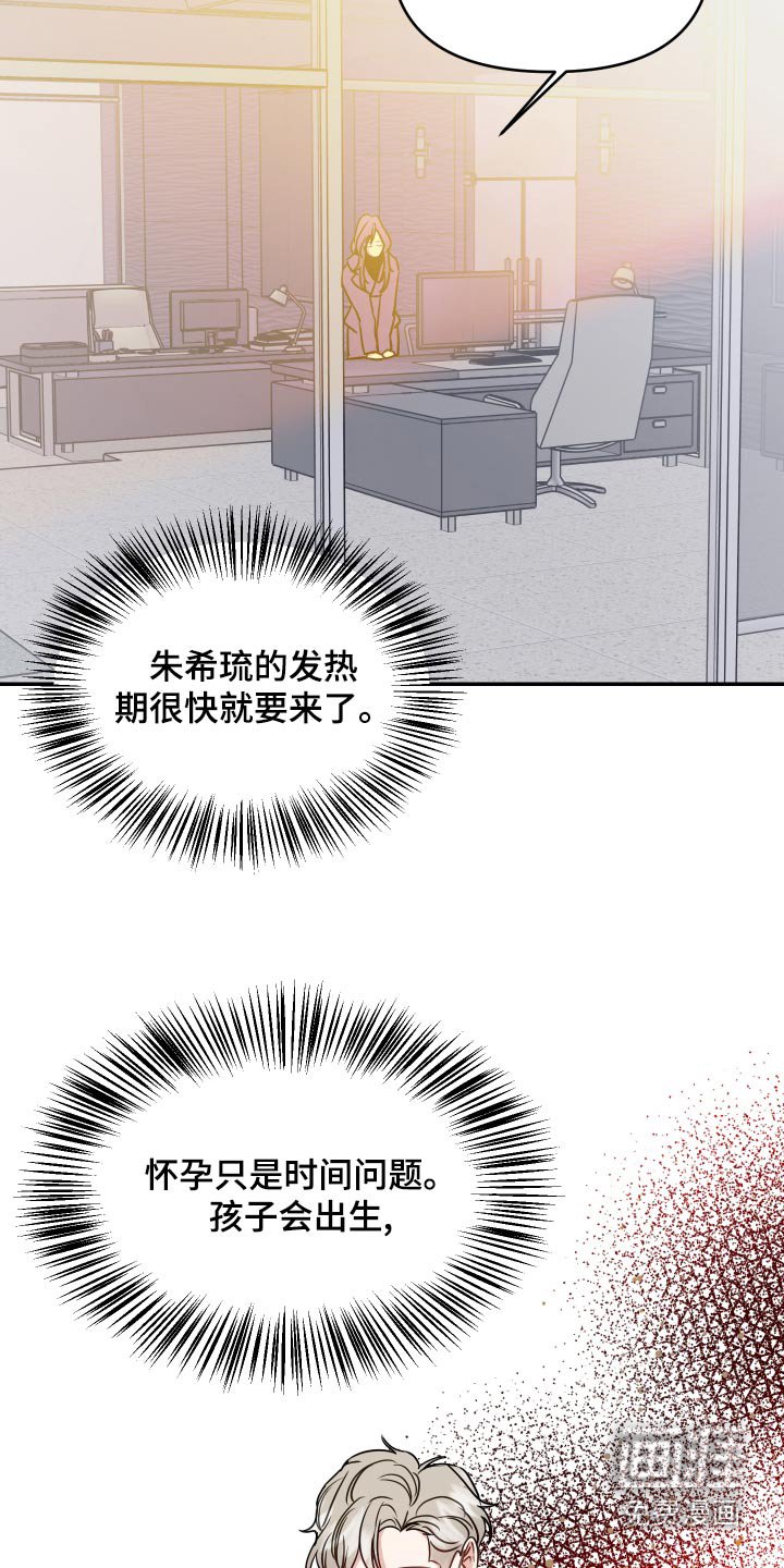 第47章：晕倒