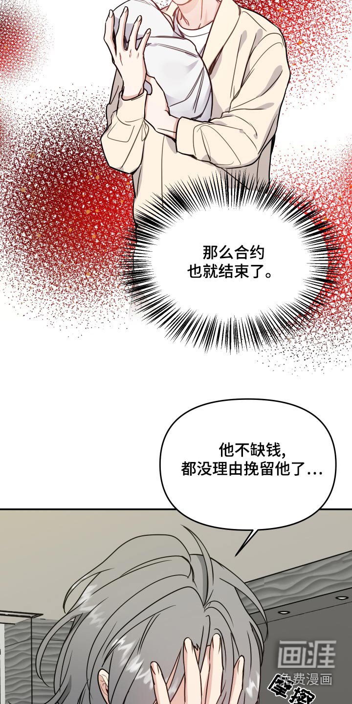 第47章：晕倒